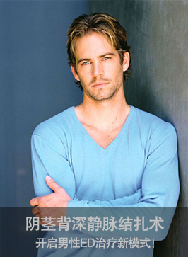 喀什博大男科醫(yī)院