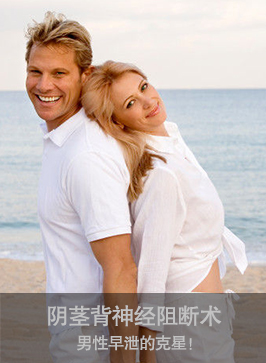 博大男科醫(yī)院