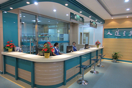 喀什博大男科醫院