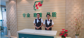 喀什博大男科醫院