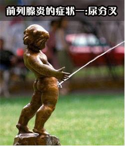 男性前列腺痛的原因是什么呢?