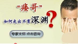 年輕為什么也會患上陽痿?