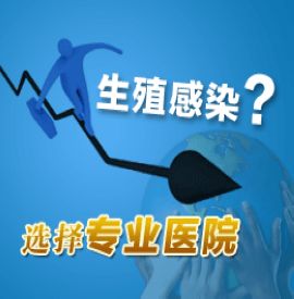 尿道炎有哪些常見的癥狀?