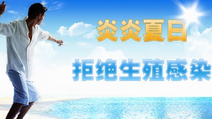 膀胱炎有哪些要注意的事項?