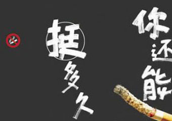 勃起異常的危害有什么