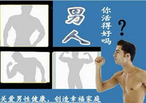 性功能障礙有哪些常見的癥狀?