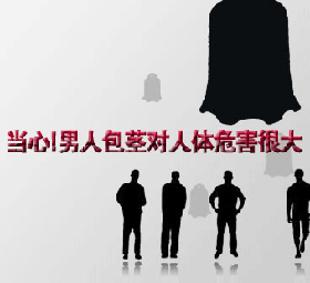 哪種情況下需要做包莖手術?