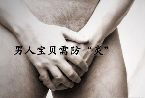 附睪炎的誘因是什么