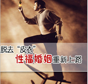 男性為什么會出現包皮過長?