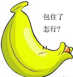 在元旦做包皮手術(shù)有優(yōu)惠嗎?