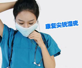 尖銳濕疣要怎么治療才有效?