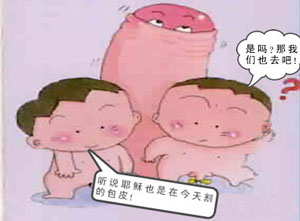 小孩包皮過長需要治療嗎?