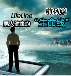 前列腺囊腫會(huì)有哪些危害