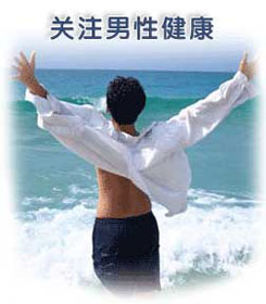 附睪炎不及時治療會導致哪些疾病?