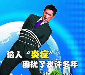 男性的膀胱炎的原因有哪些?