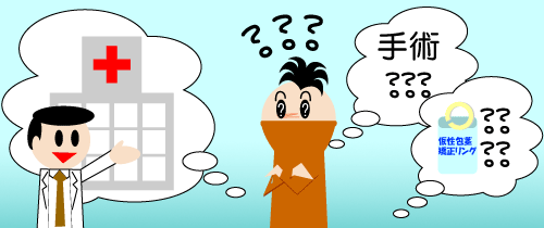 包莖一定要做手術嗎?