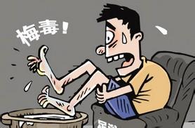 不同時期的梅毒有哪些癥狀?