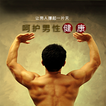 性欲亢進帶來的危害